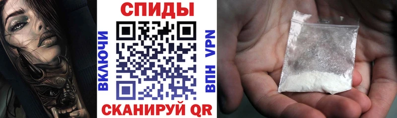 АМФЕТАМИН 97% Старый Крым
