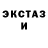ЭКСТАЗИ диски Zoska Veras
