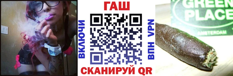 ГАШИШ Cannabis  Старый Крым 