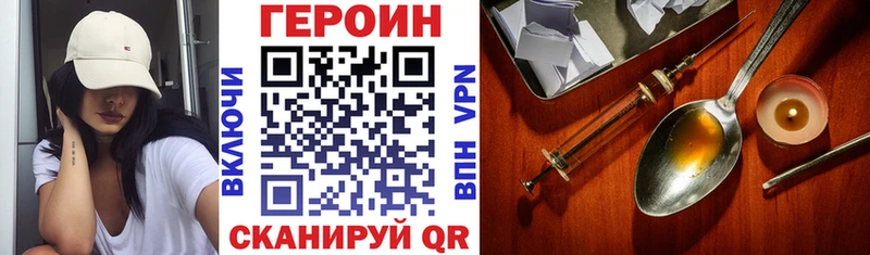 MEGA зеркало  мориарти телеграм  ГЕРОИН Heroin  Старый Крым 