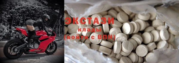 ECSTASY Абаза