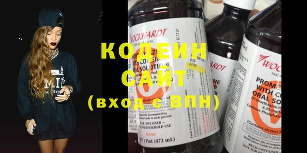 кокаин перу Абинск