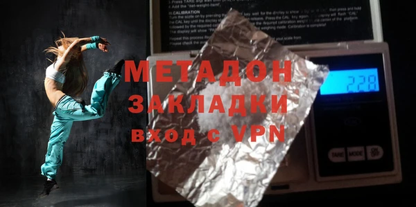 кокаин перу Абинск