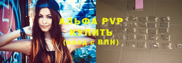 ECSTASY Абаза