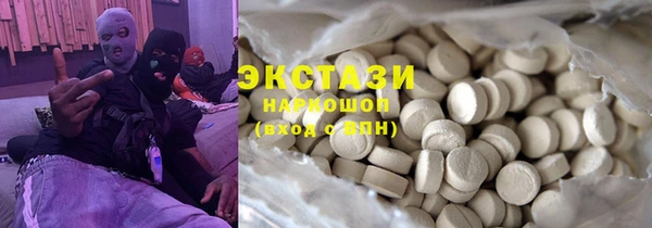 кокаин перу Абинск
