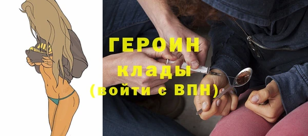 кокаин перу Абинск