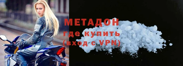 героин Абдулино
