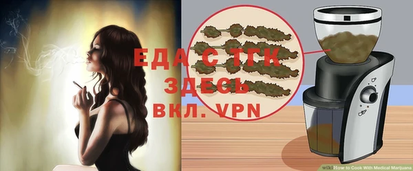 ECSTASY Абаза