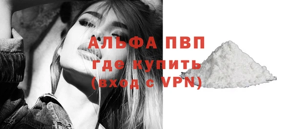 ECSTASY Абаза