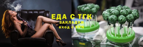 MESCALINE Нефтекумск