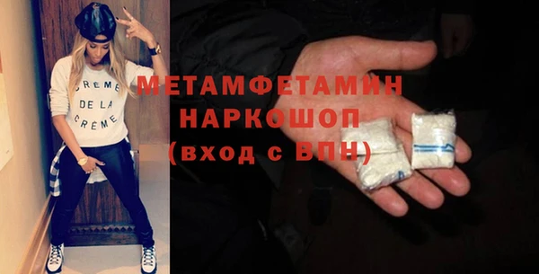 героин Абдулино