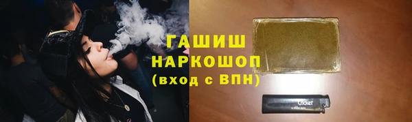 ECSTASY Абаза