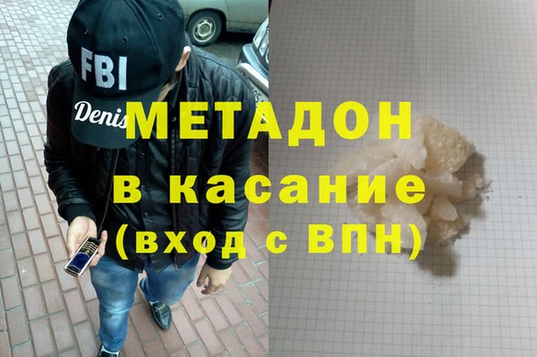 кокаин перу Абинск
