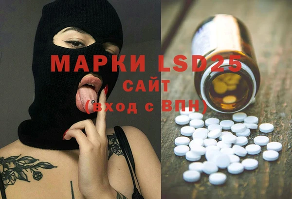 кокаин перу Абинск