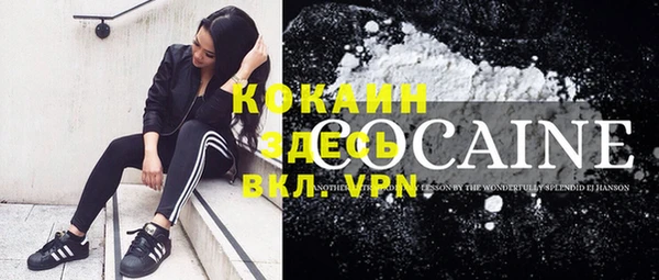 кокаин перу Абинск