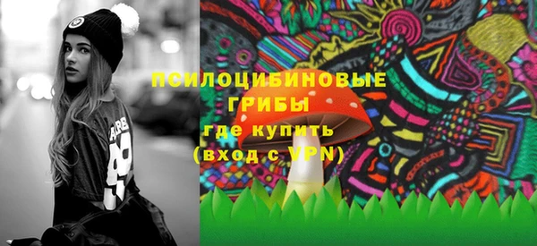MESCALINE Нефтекумск