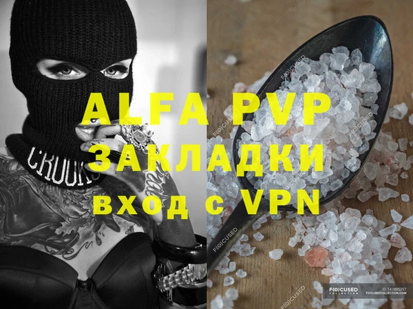 ECSTASY Абаза