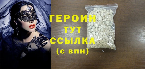 кристаллы Нефтегорск