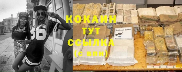 героин Абдулино