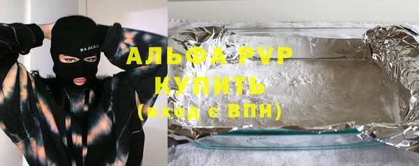ECSTASY Абаза