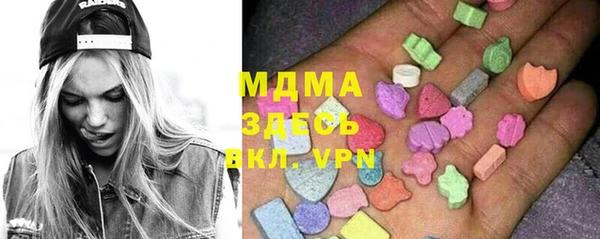 ECSTASY Абаза