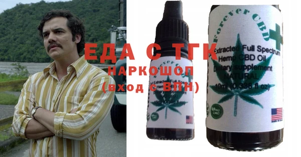 ECSTASY Абаза