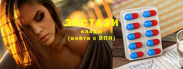ECSTASY Абаза