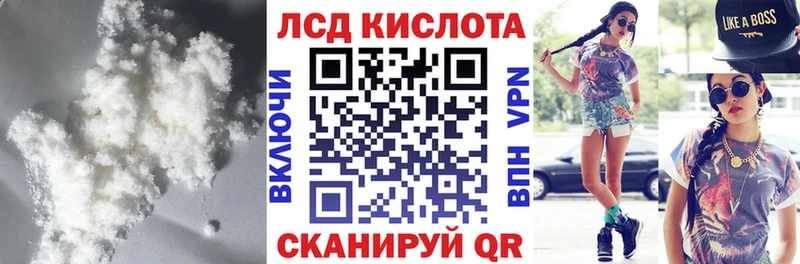 Лсд 25 экстази ecstasy  Старый Крым 