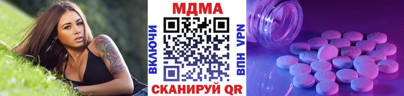 МДМА молли  Старый Крым 