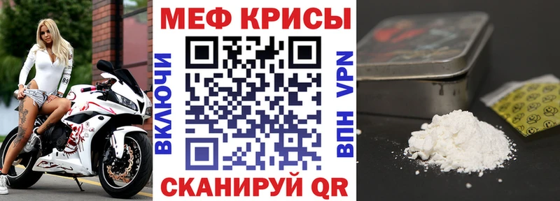 МЕФ кристаллы  блэк спрут ссылка  Старый Крым 