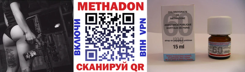 МЕТАДОН кристалл  mega ССЫЛКА  Старый Крым 