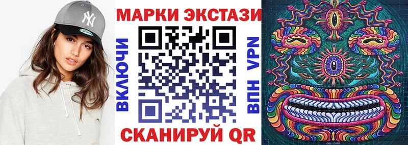Наркотические марки 1,8мг  как найти закладки  Старый Крым 