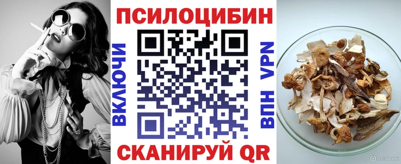 Псилоцибиновые грибы GOLDEN TEACHER  MEGA рабочий сайт  Старый Крым  купить  сайты 